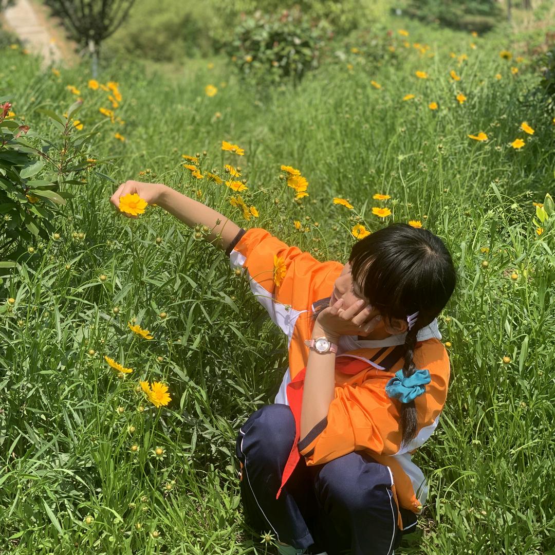 开心🌺过好🌺每一天🌺