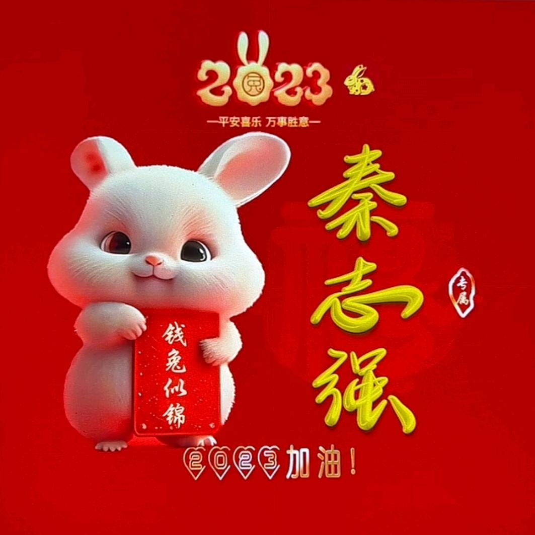 骑着🐌游🐌西湖