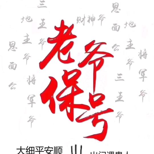 广东陈弟