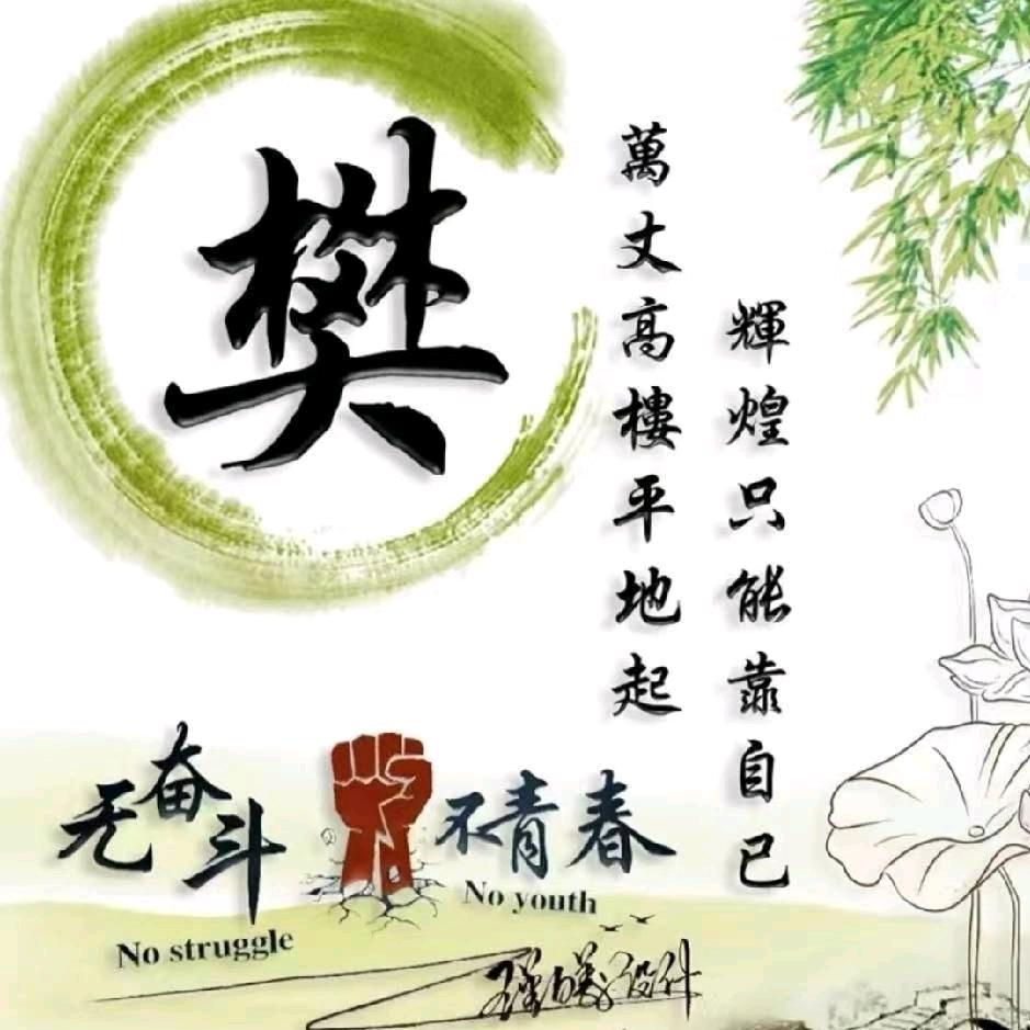 ᭄ꦿ꯭꯭缘꧔ꦿ້໌ᮨ⸙