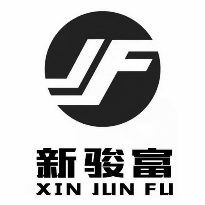 食品铺子-新骏富