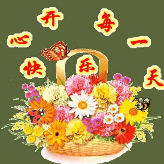 廖爷