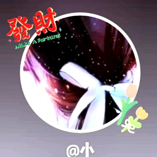 小兰