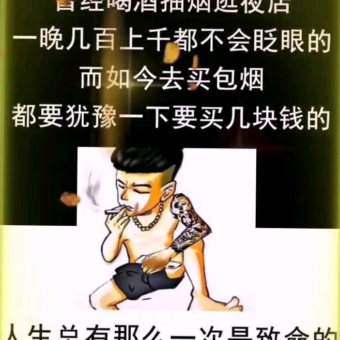 贵州  战魂