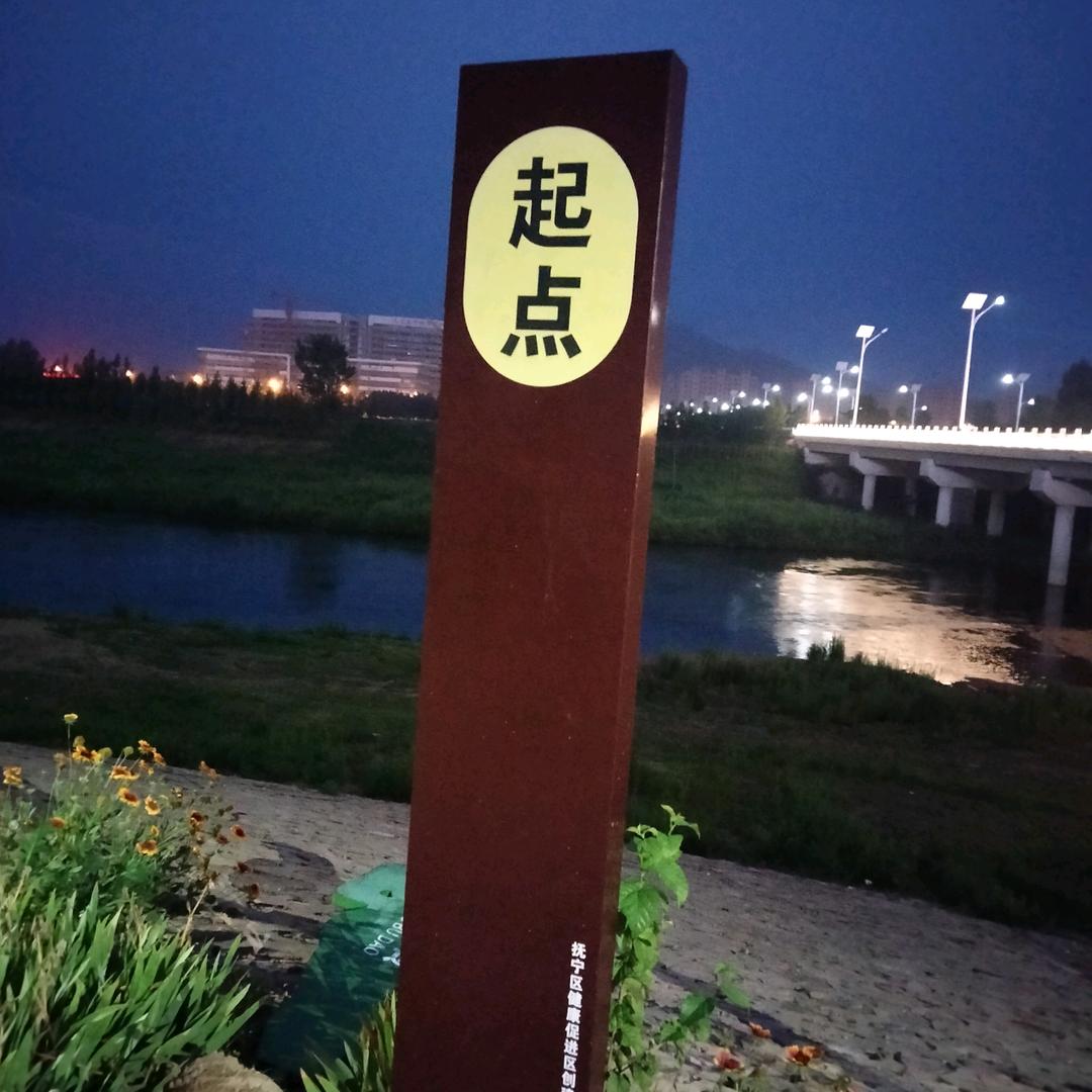 霸占