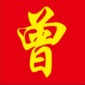 佛山不锈钢加工商。曾R