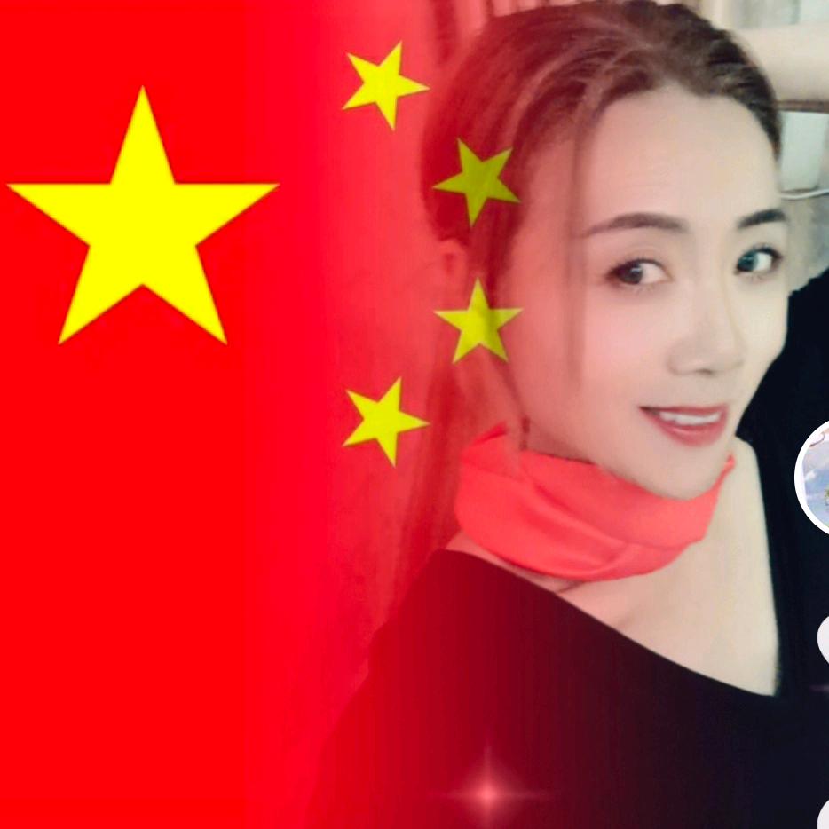 安然