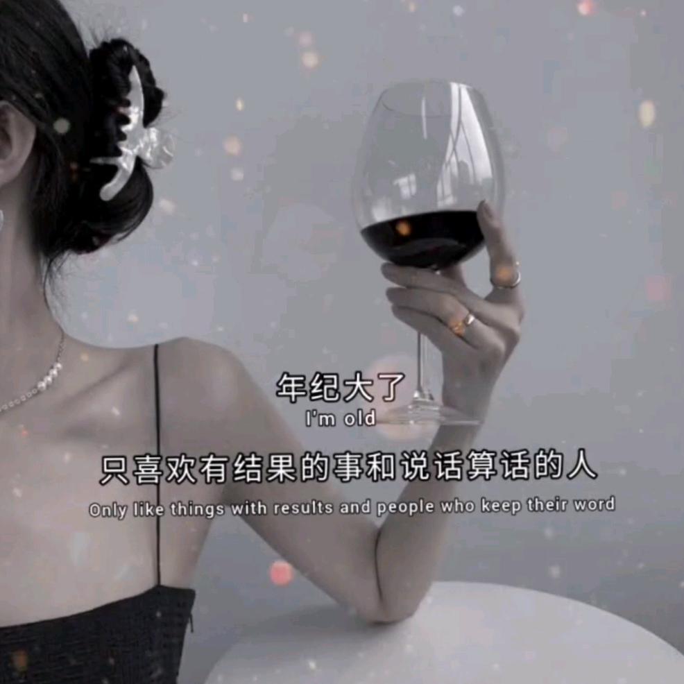 久伴酒伴久绊