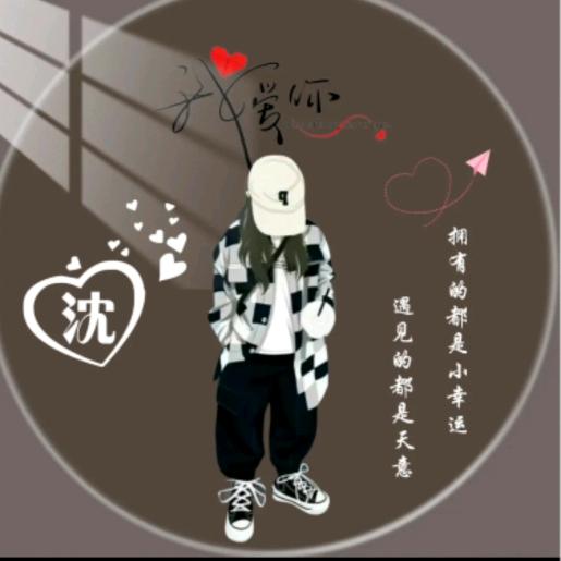 成名之事
