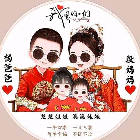 👈小杨👉