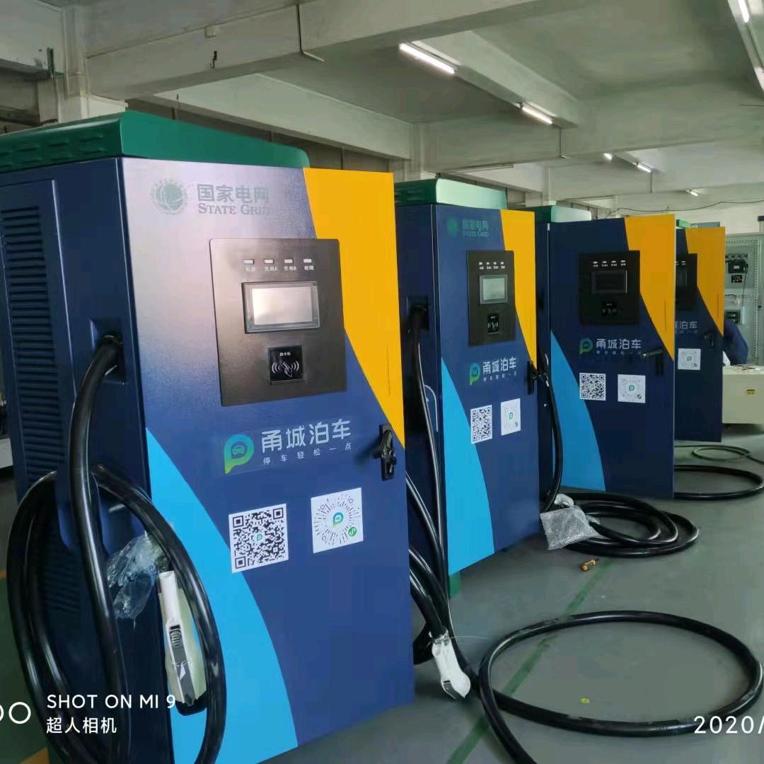 充电桩批发