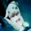 想念