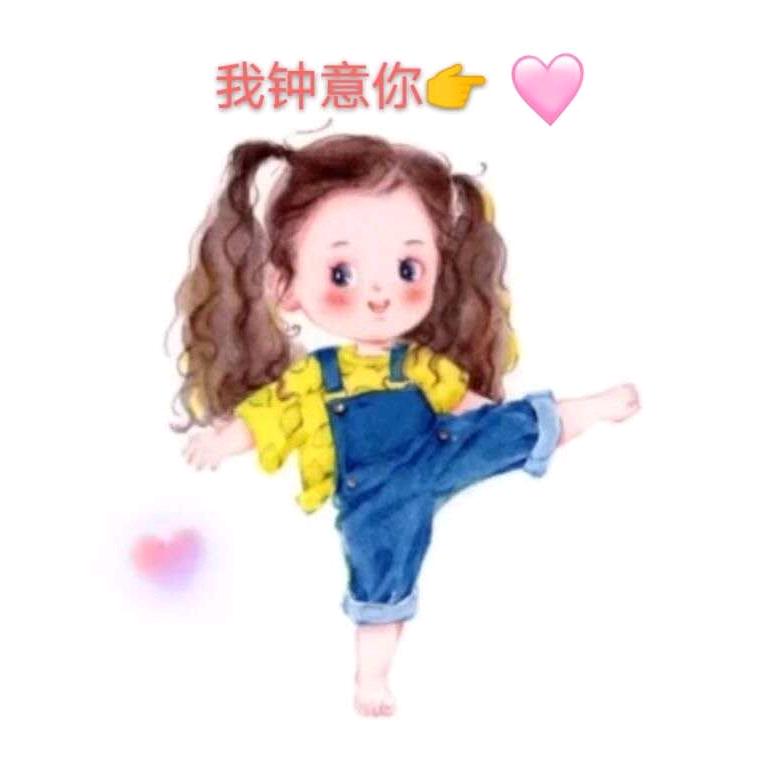 甜艳汐(连赞拉黑)