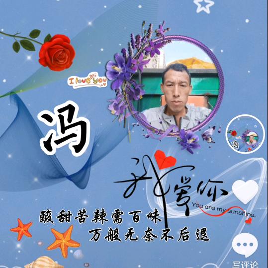 顺其自然。
