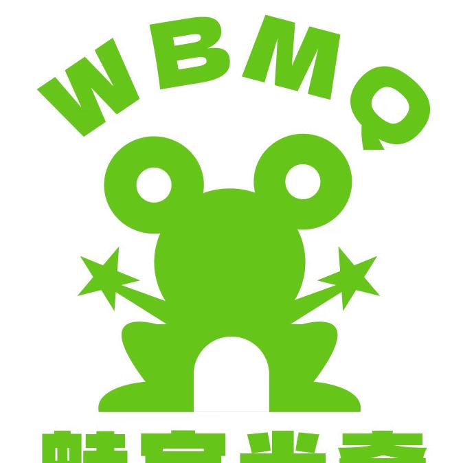 蛙宝米奇童装工厂店个体店