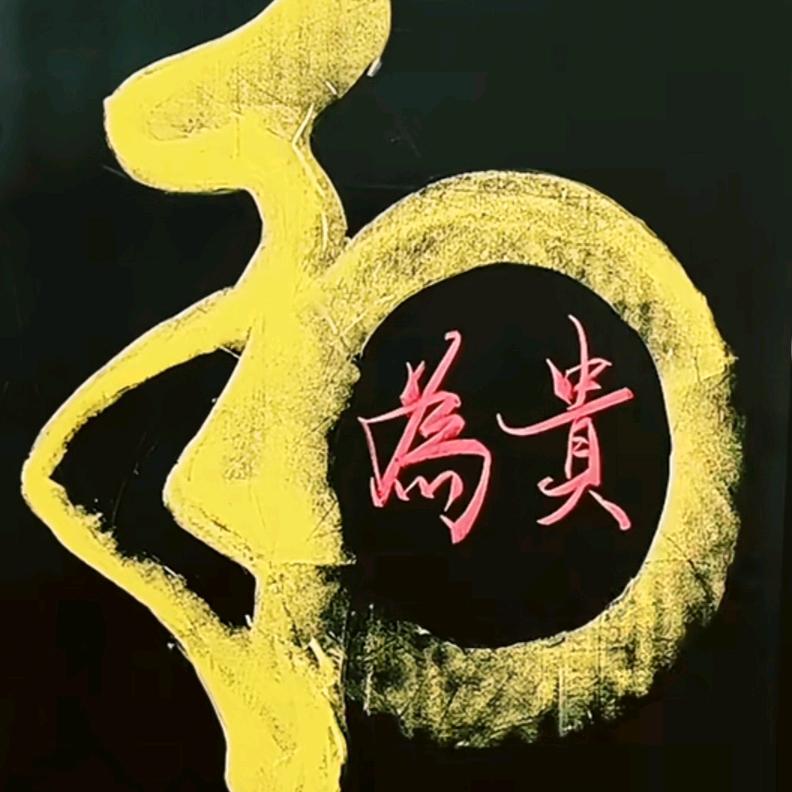 仲崇明