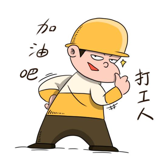 彼此陌生