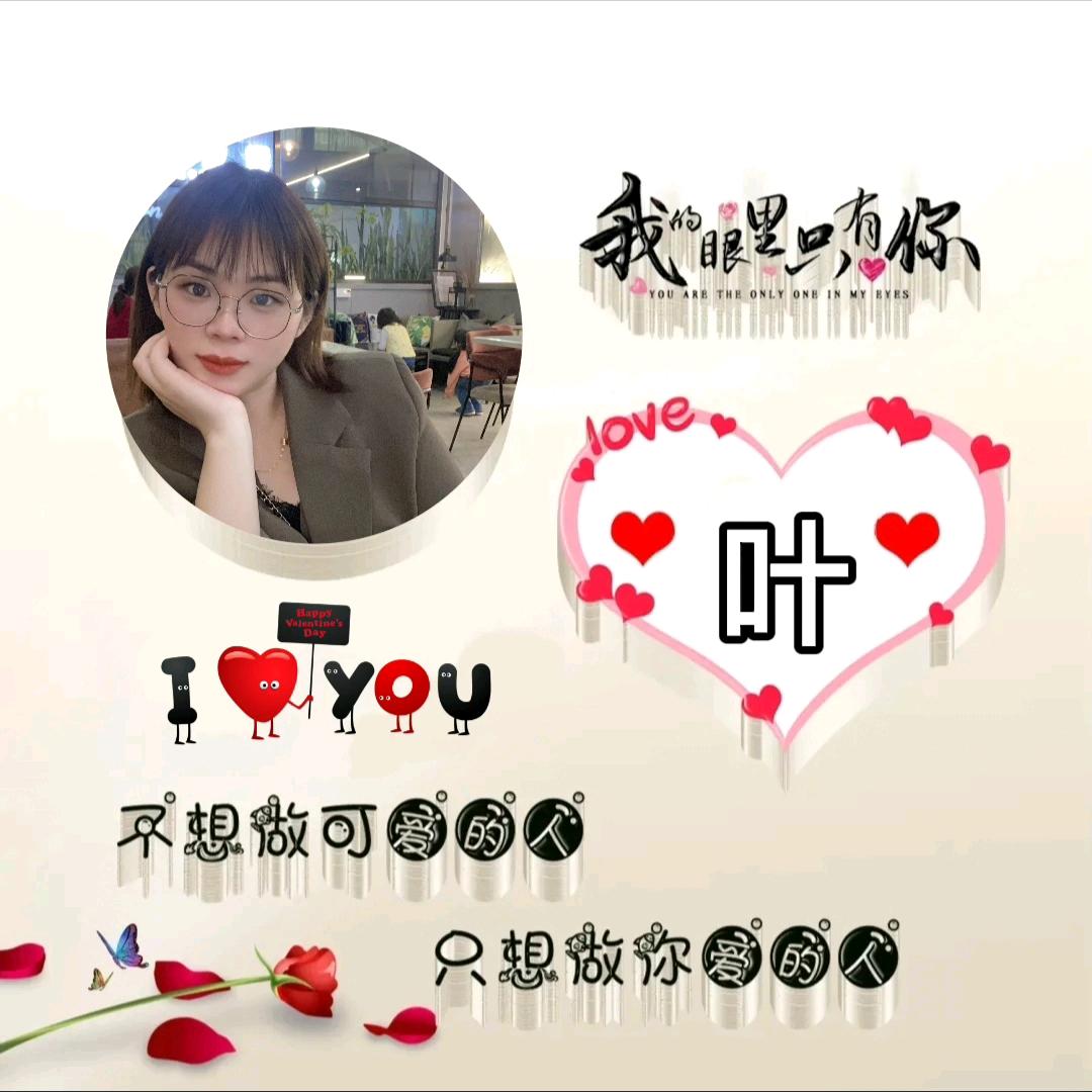 老二呀