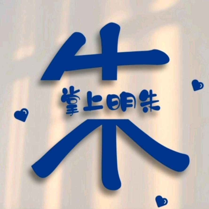 穎️ Ying 💞