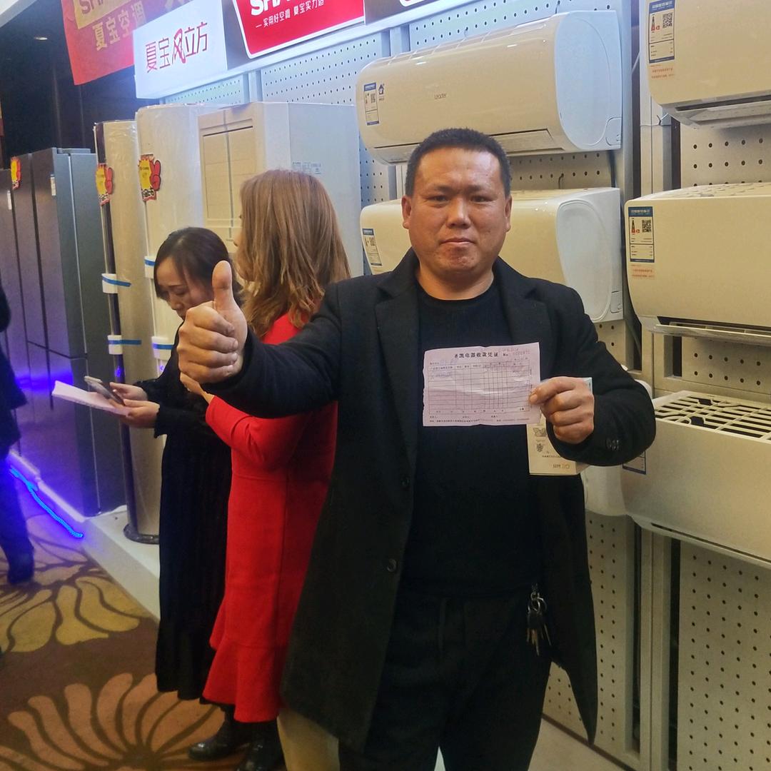 燕姐-邯郸开发区英强家电