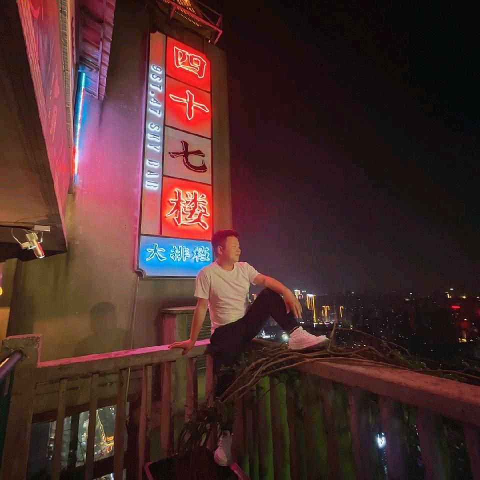 二哥卖麻将机不打麻将