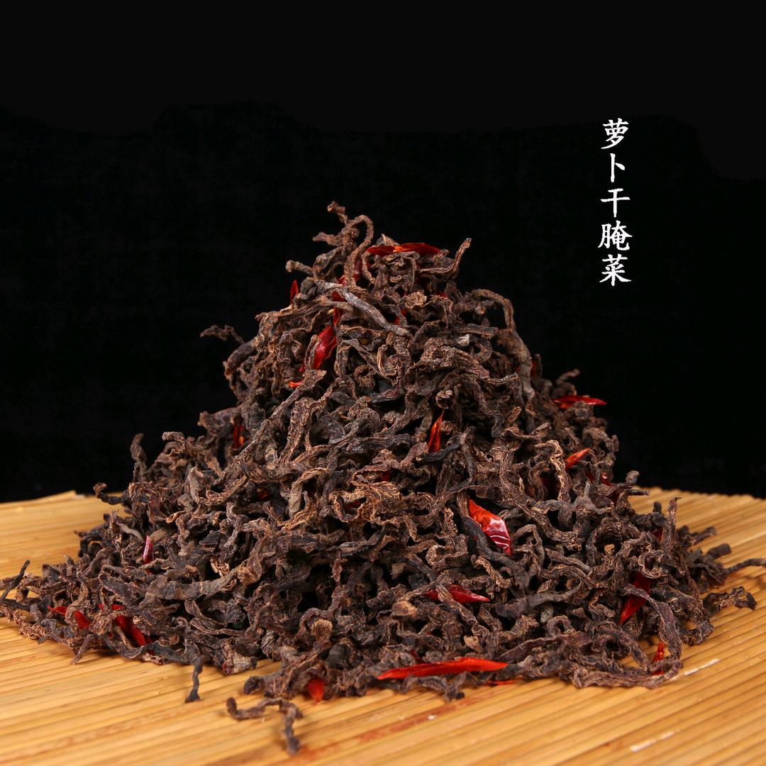 老腌菜 萝卜