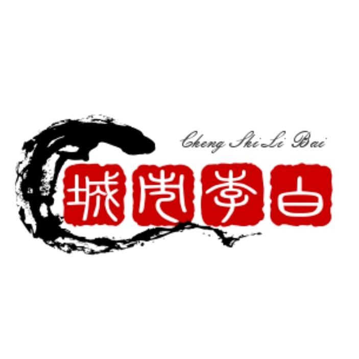 城市李白的树洞🎥