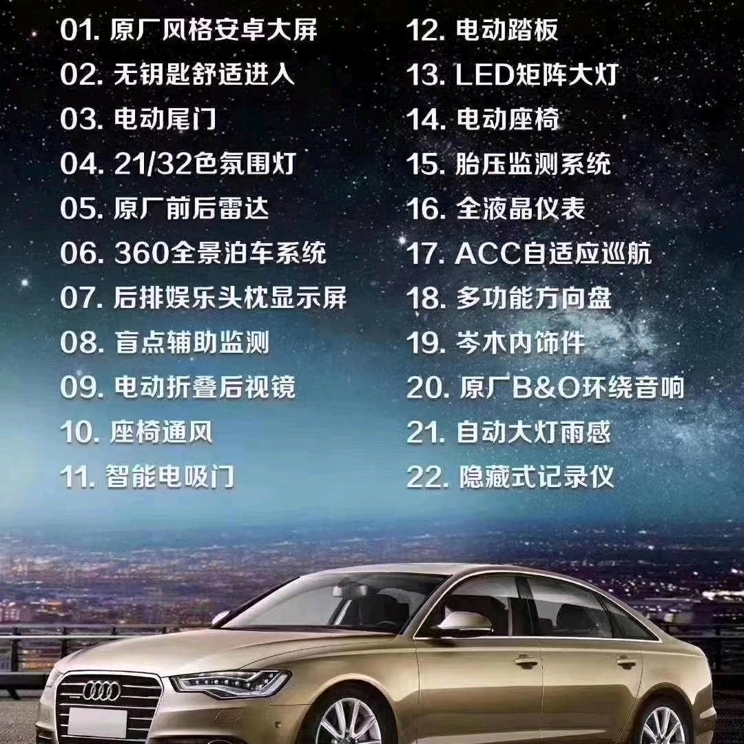 汽车装饰，贴膜改装