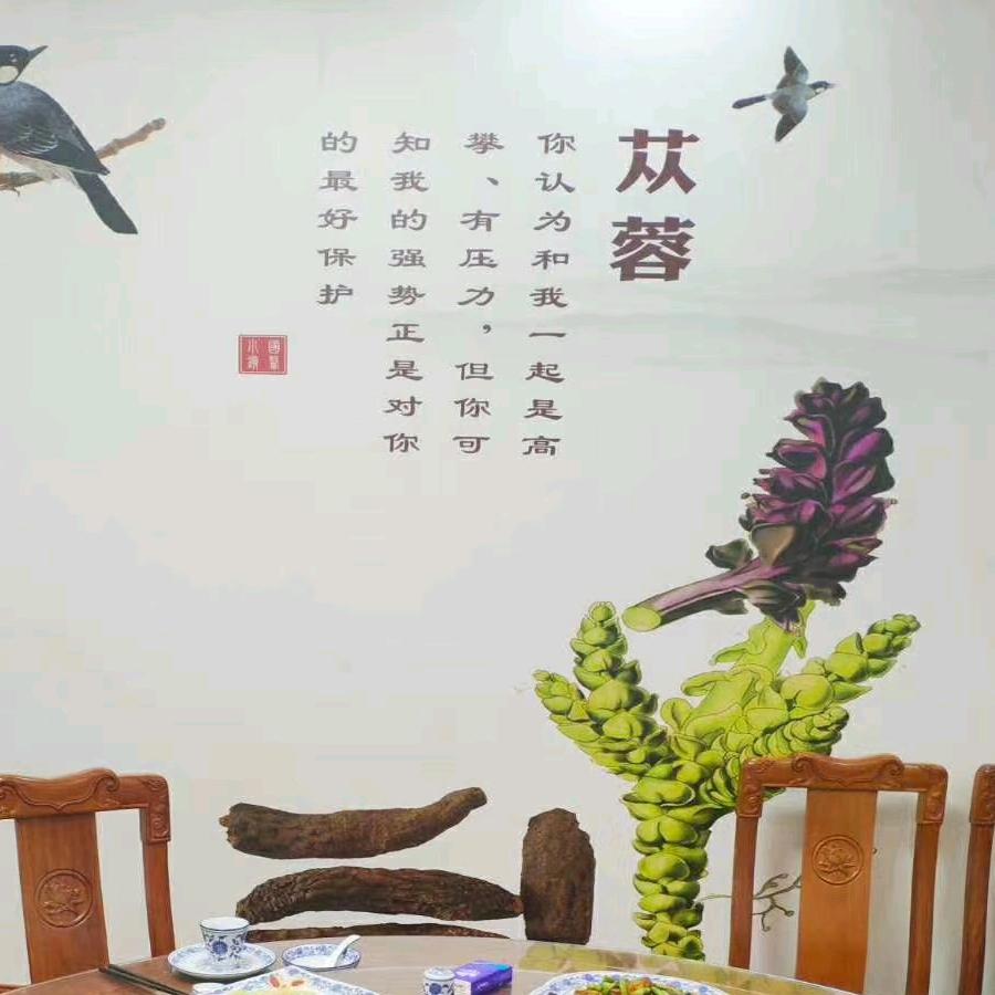 虚怀若谷兮