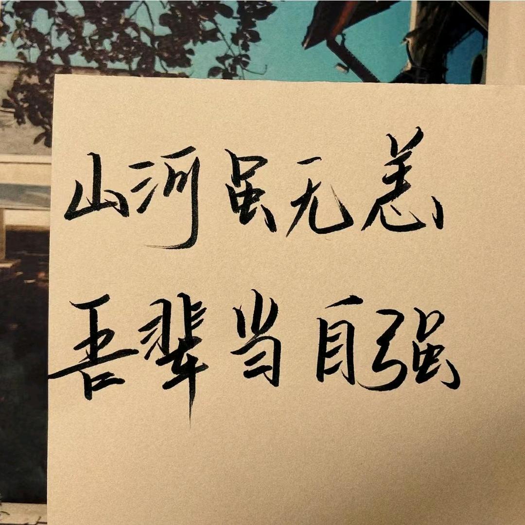 金牛☀,
