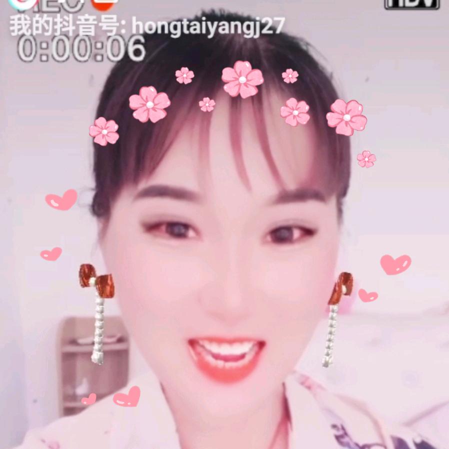 红太阳拒绝私聊