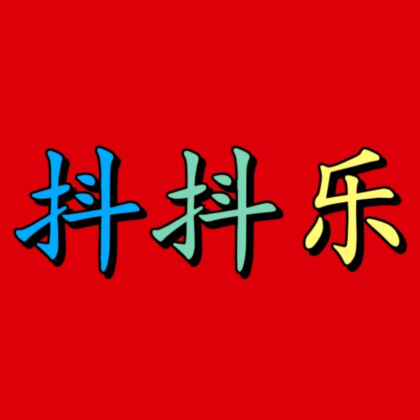 路在脚下