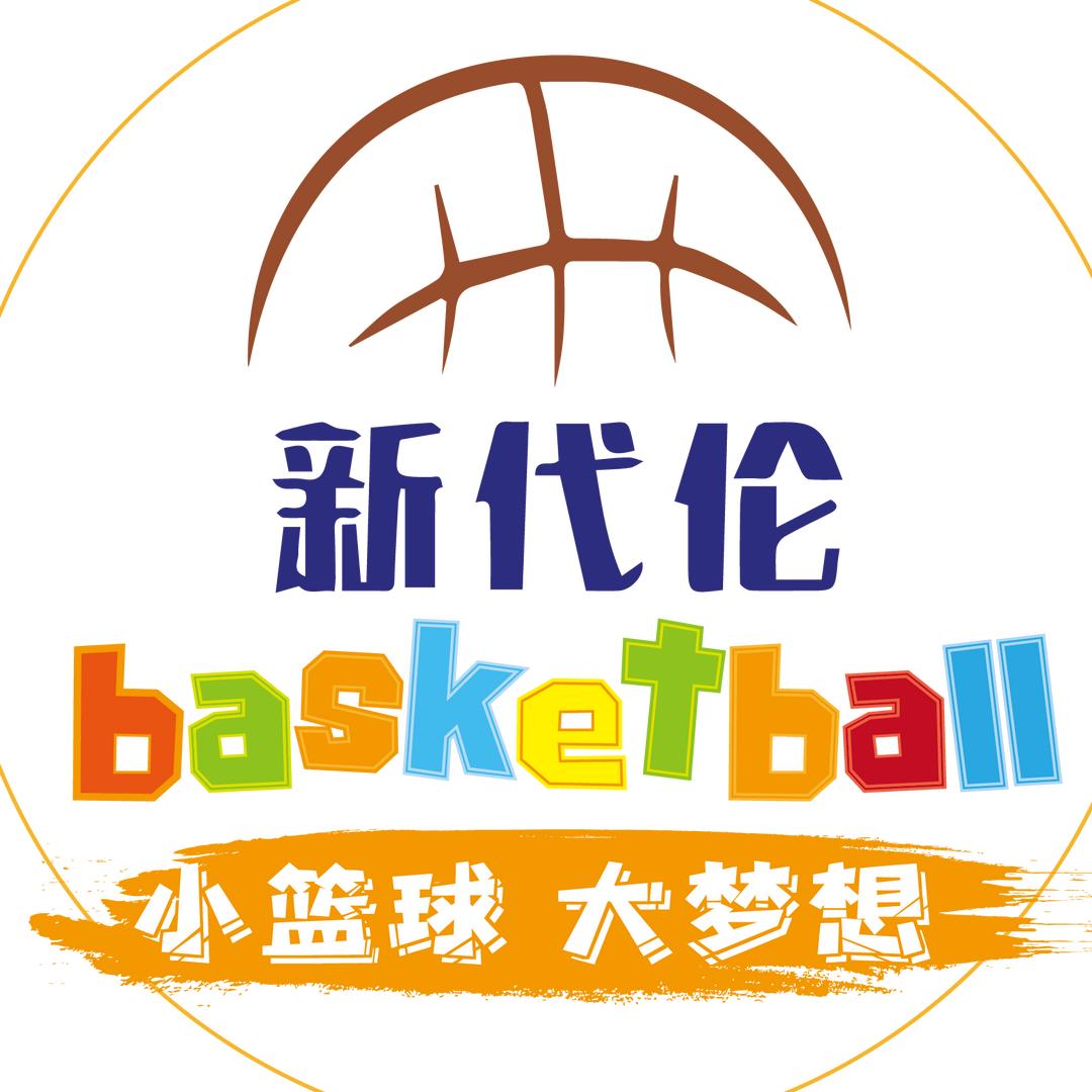 新代伦体育
