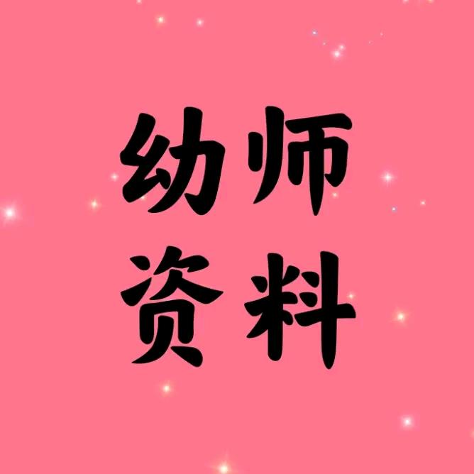 小孔老师呀°