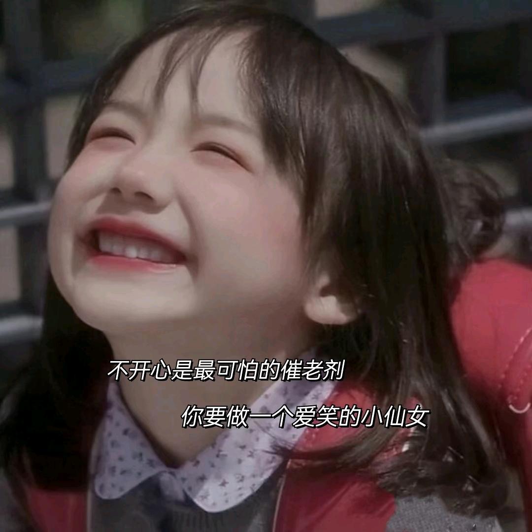 迷人的小祖宗
