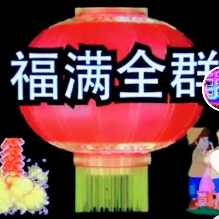 天上响