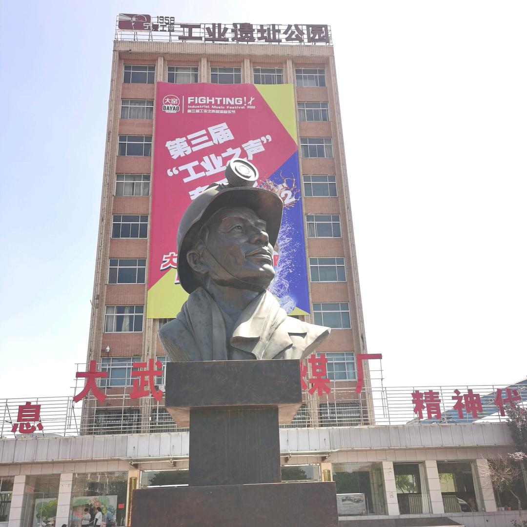 致敬英雄