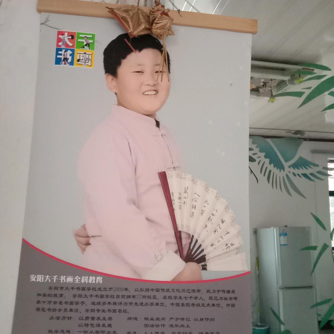 琪琪
