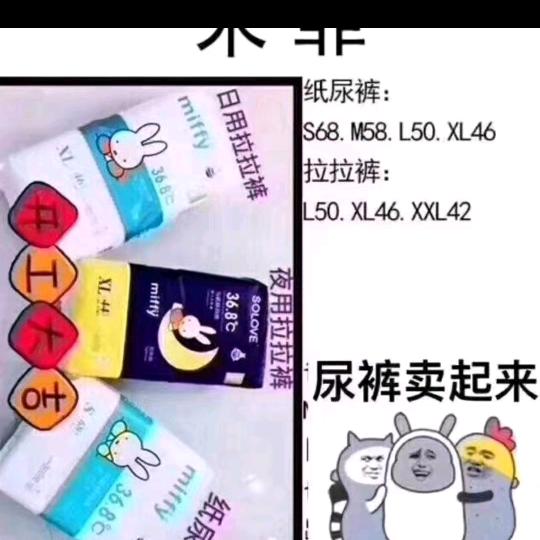 快乐