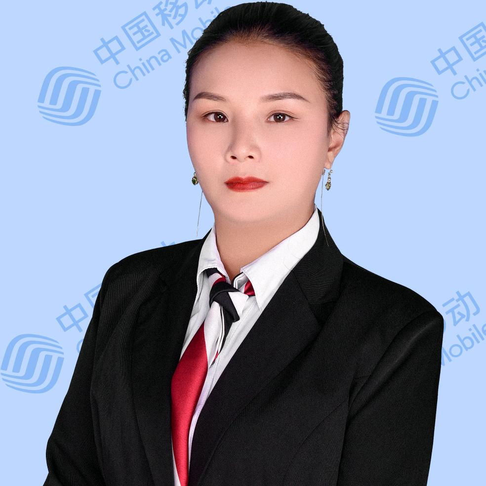 @移动客户经理小石（重庆）