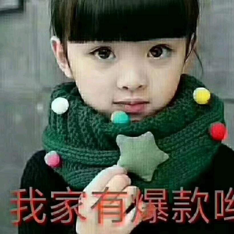 2 美服饰店