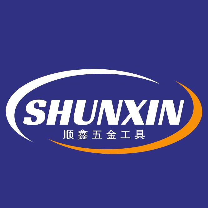 顺鑫五金工具