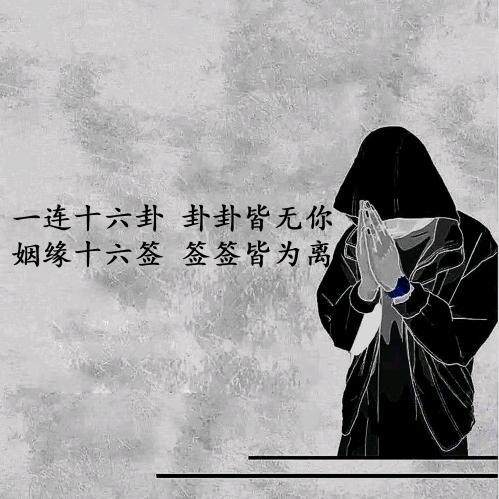 知恩孩子