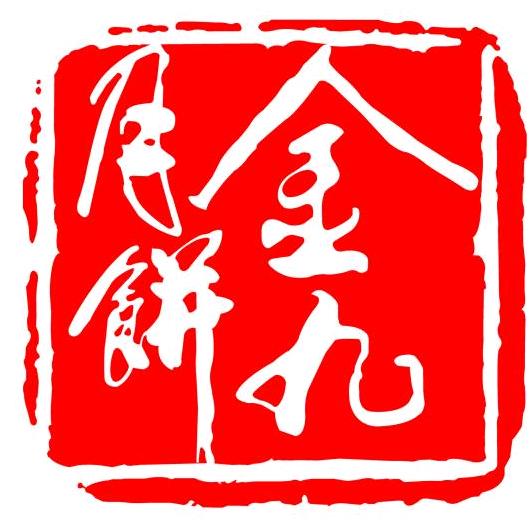 吴川裕发商贸有限公司