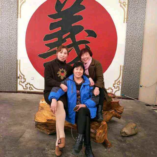 珍爱一生