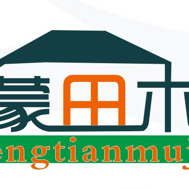 临沂市兰山区德久板材厂