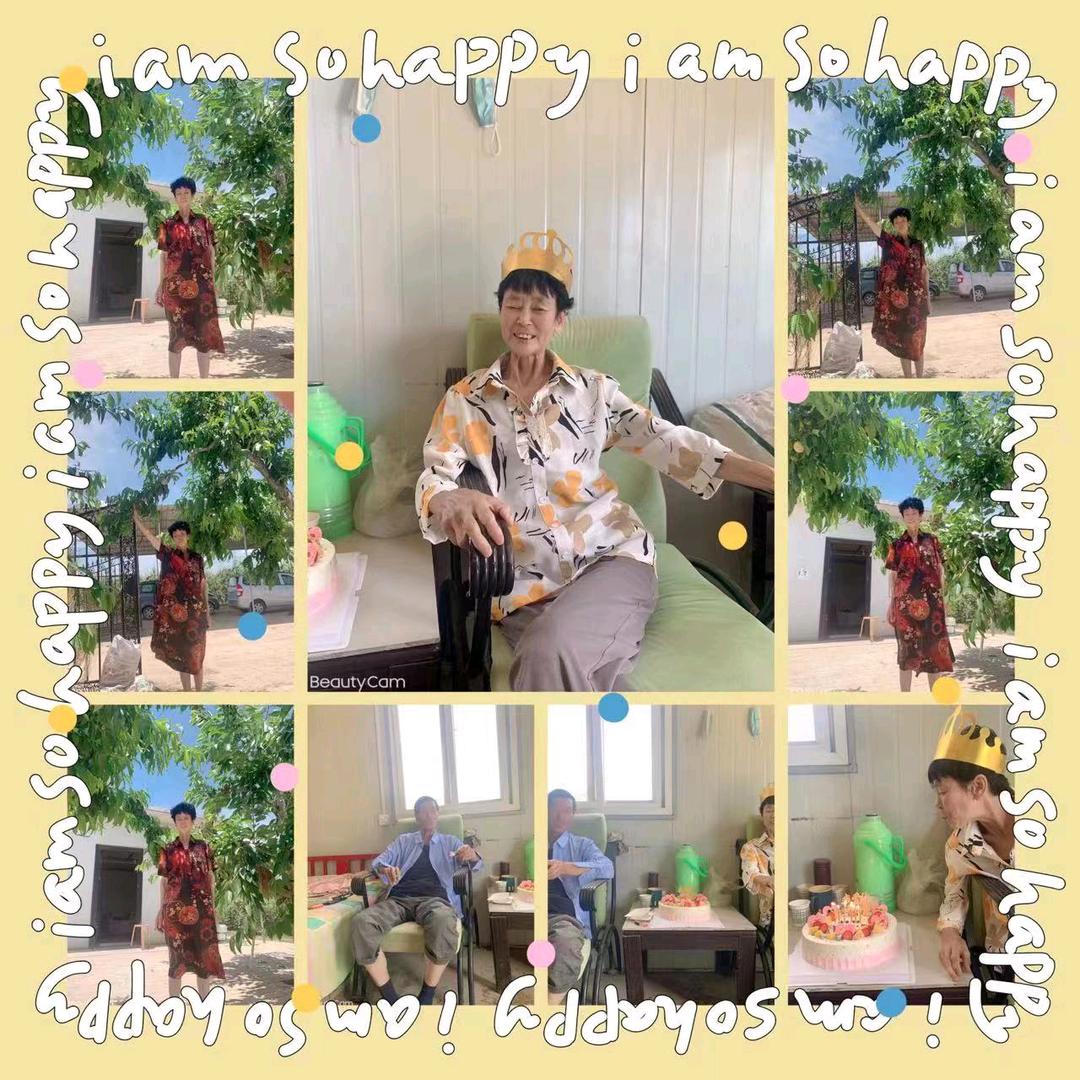 上操礼宾雷岁虎