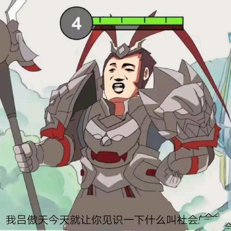 王者驴傲天