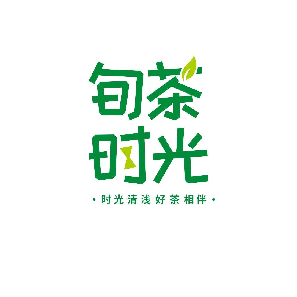 重庆德轩龙茶叶有限公司