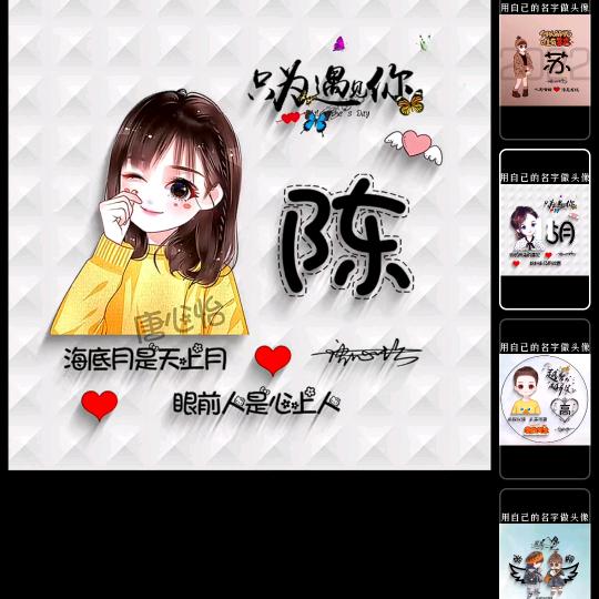 五味杂陈